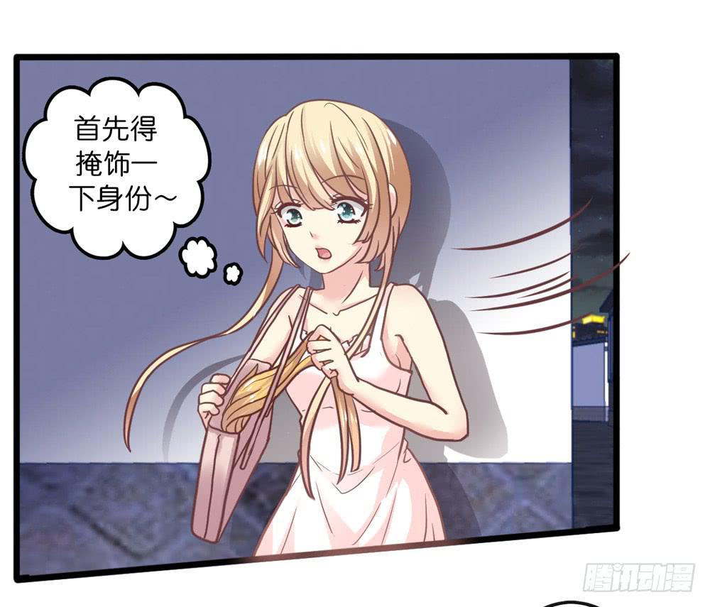 11、丑小鸭变身-第11话