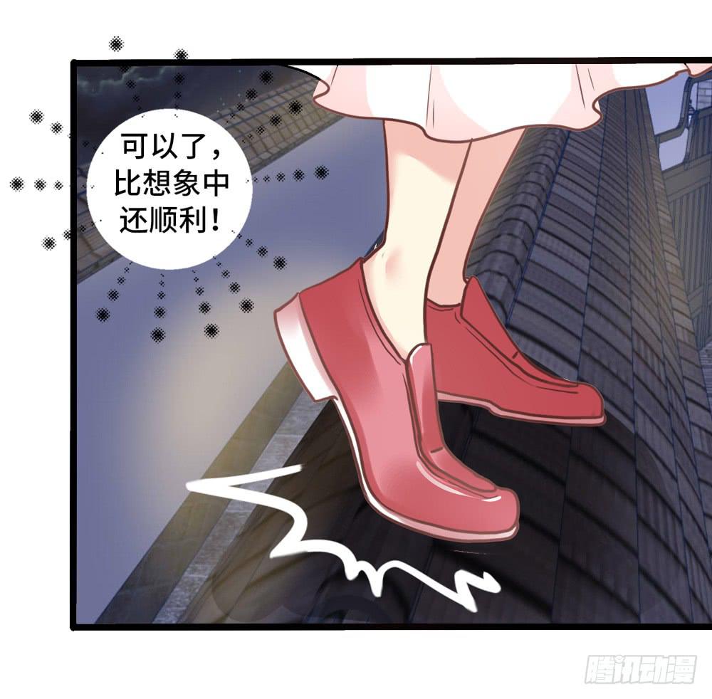 11、丑小鸭变身-第11话