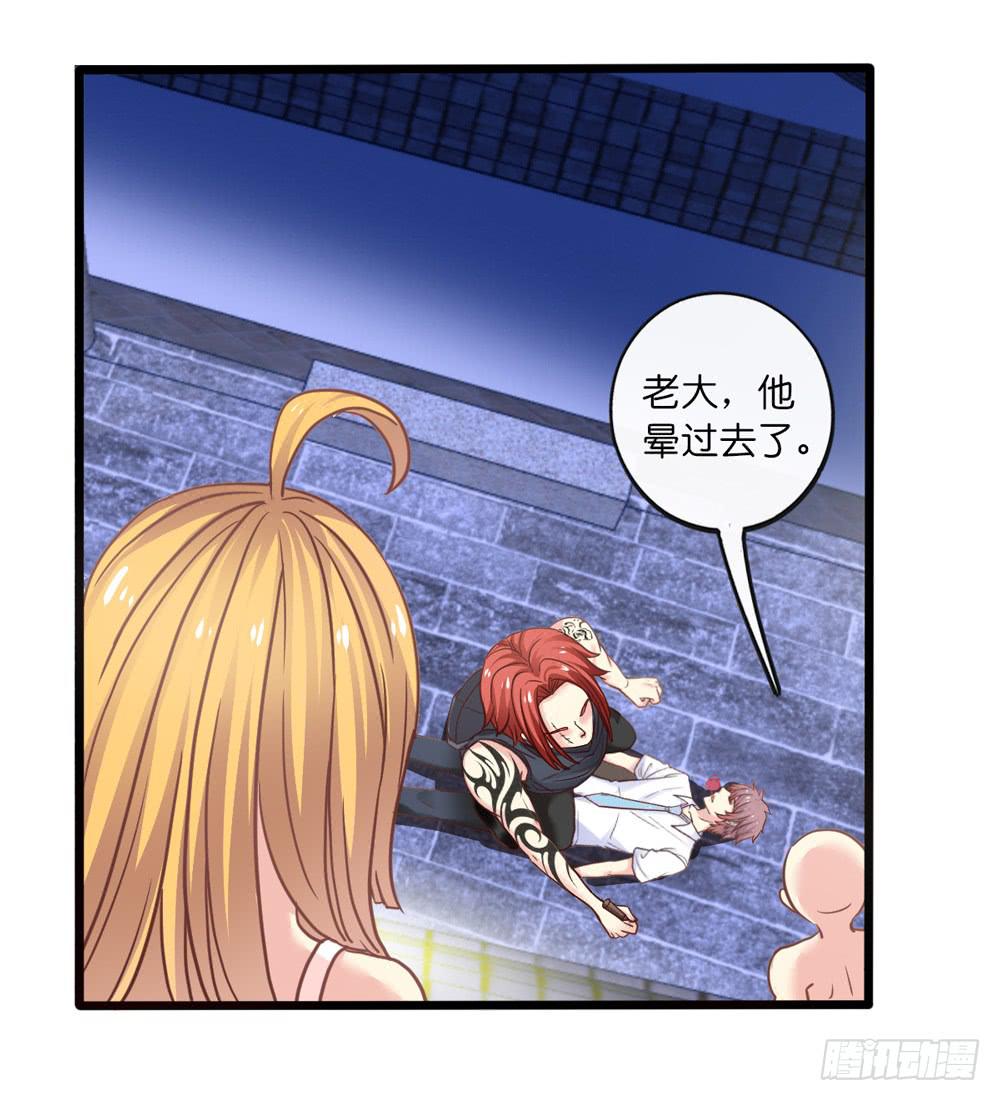 11、丑小鸭变身-第11话