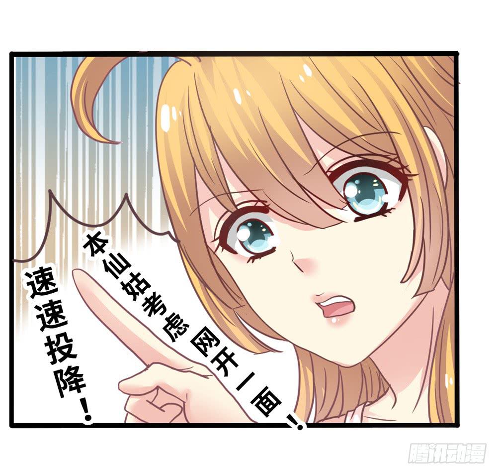 11、丑小鸭变身-第11话