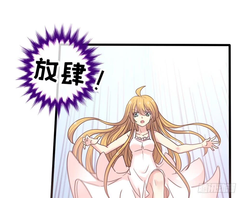 11、丑小鸭变身-第11话