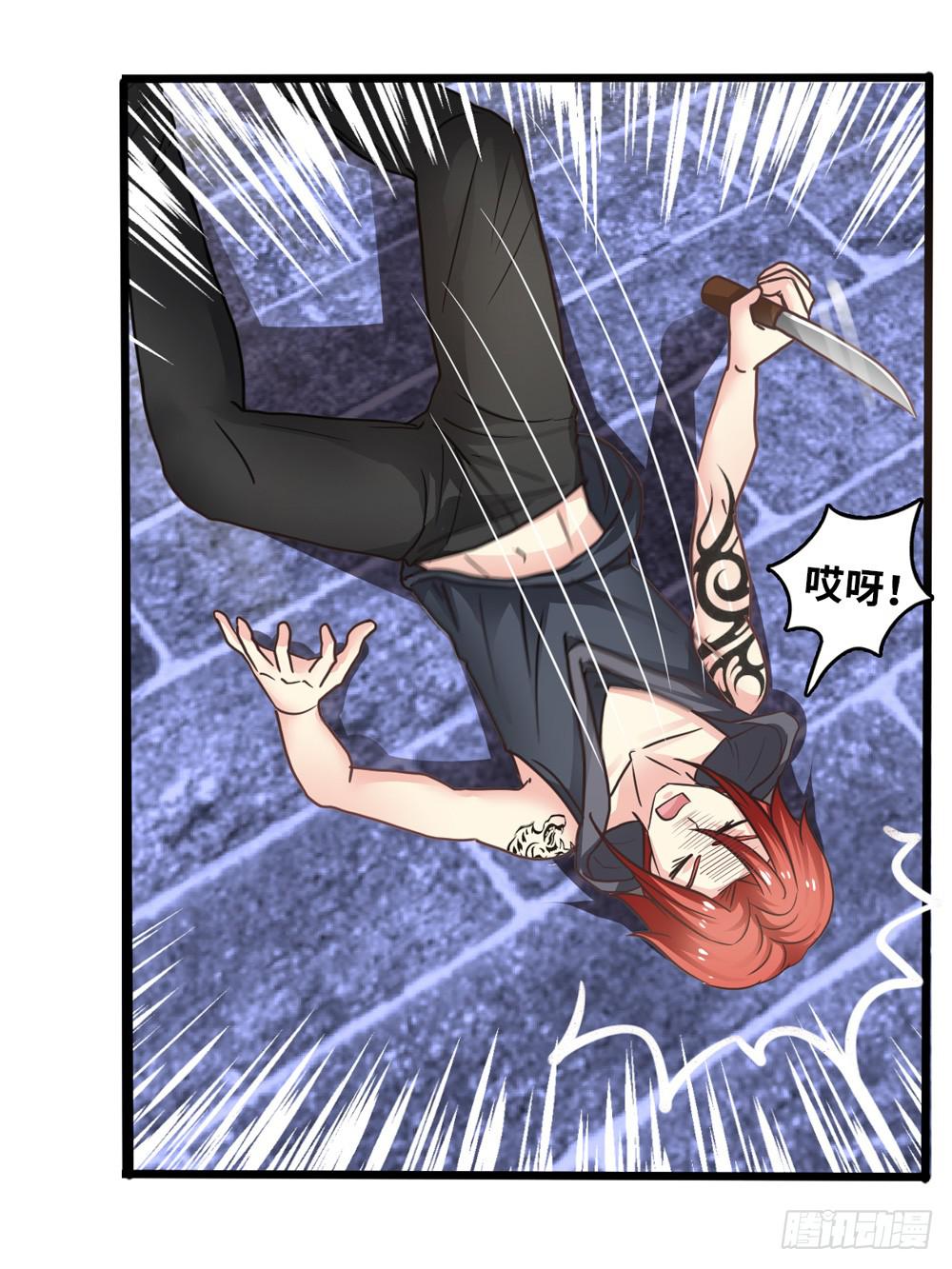 11、丑小鸭变身-第11话