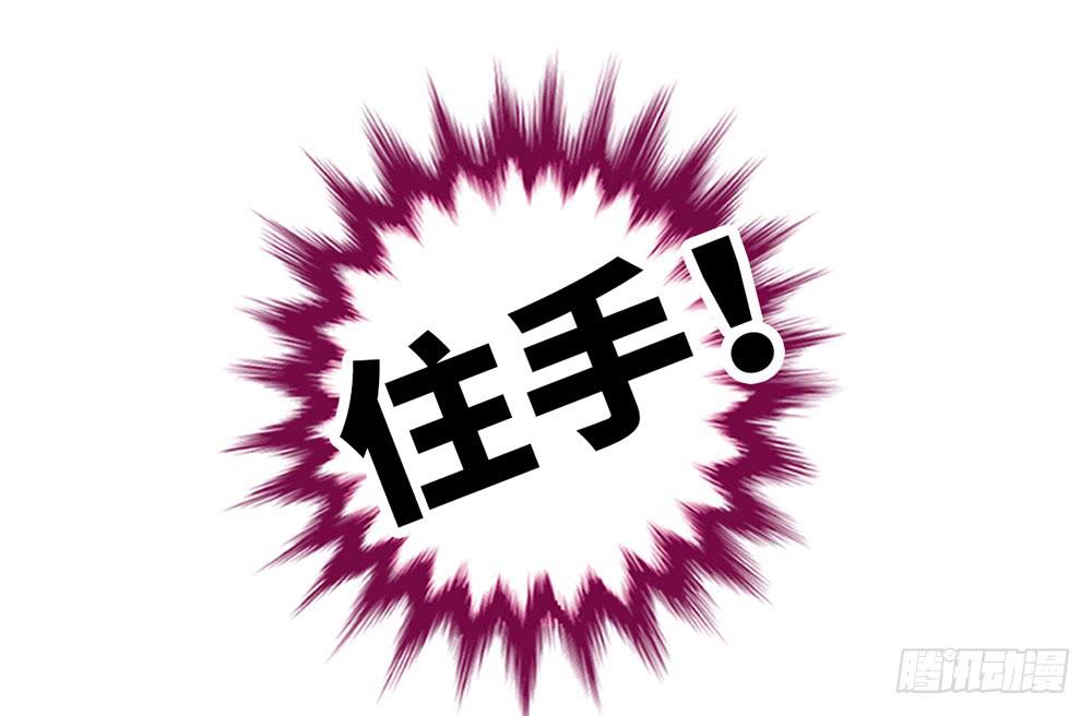 11、丑小鸭变身-第11话