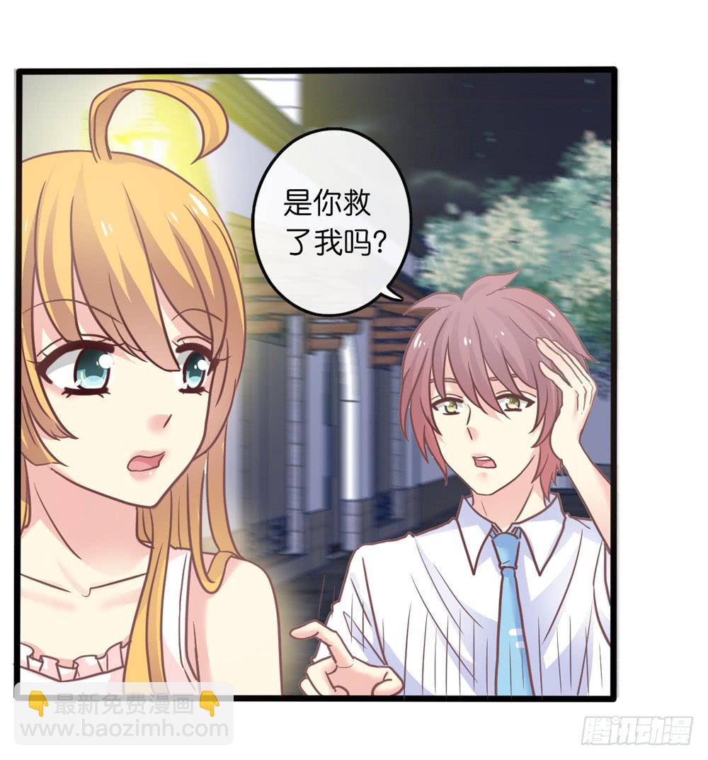 13、未闻你名-第13话