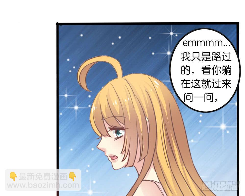 13、未闻你名-第13话