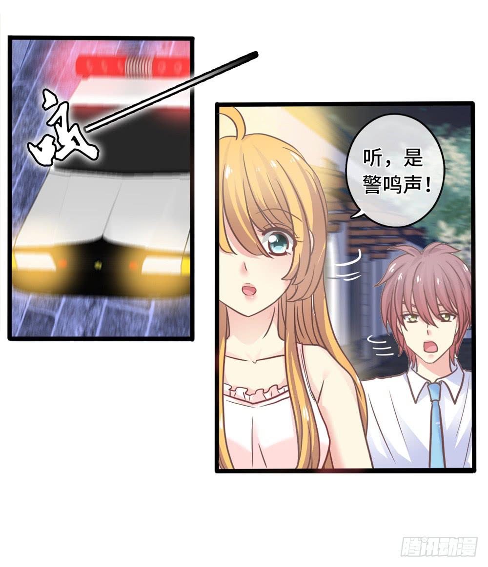 13、未闻你名-第13话