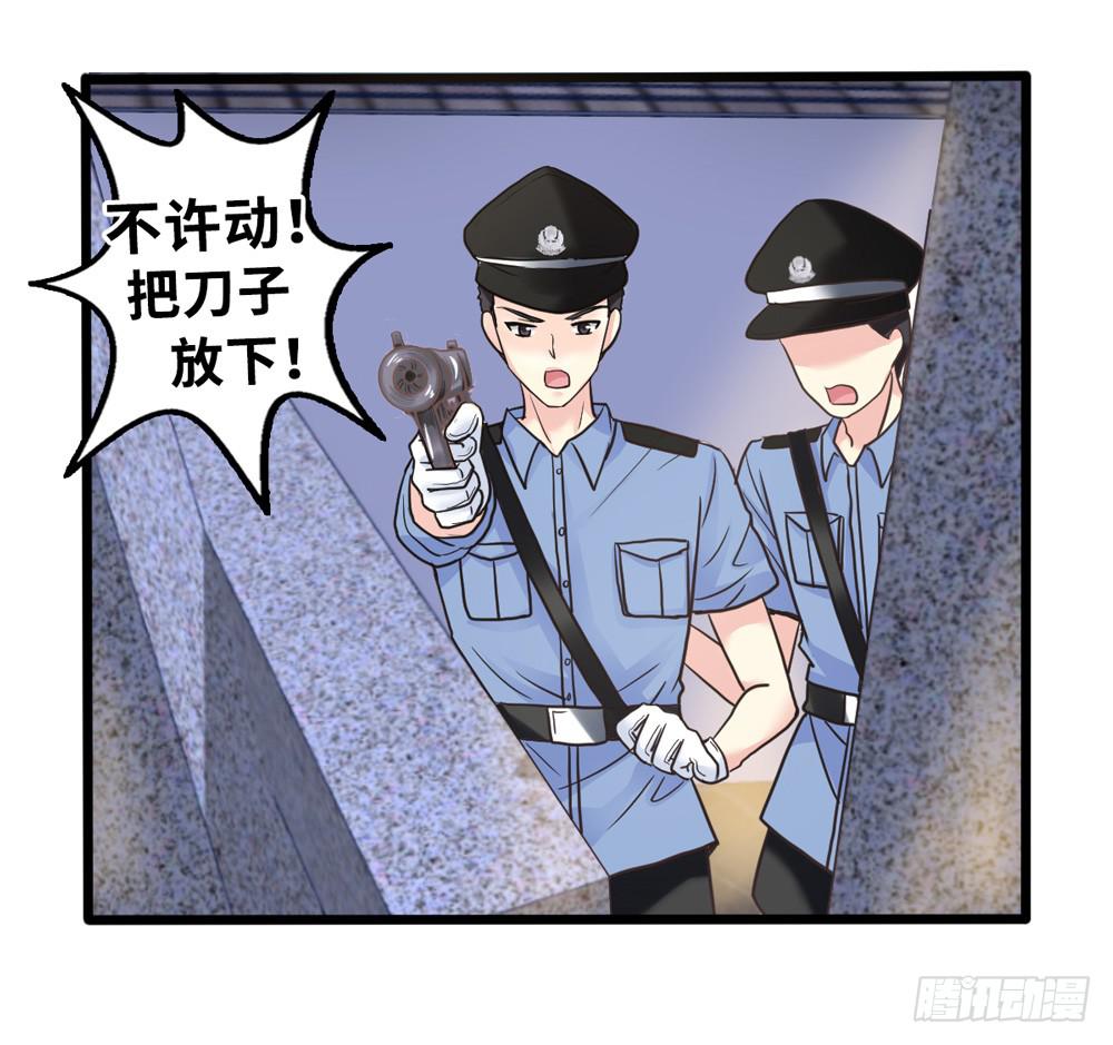 13、未闻你名-第13话