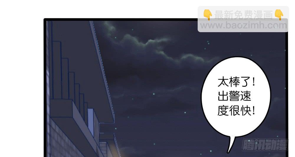 13、未闻你名-第13话