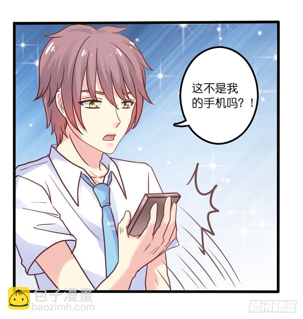 13、未闻你名-第13话