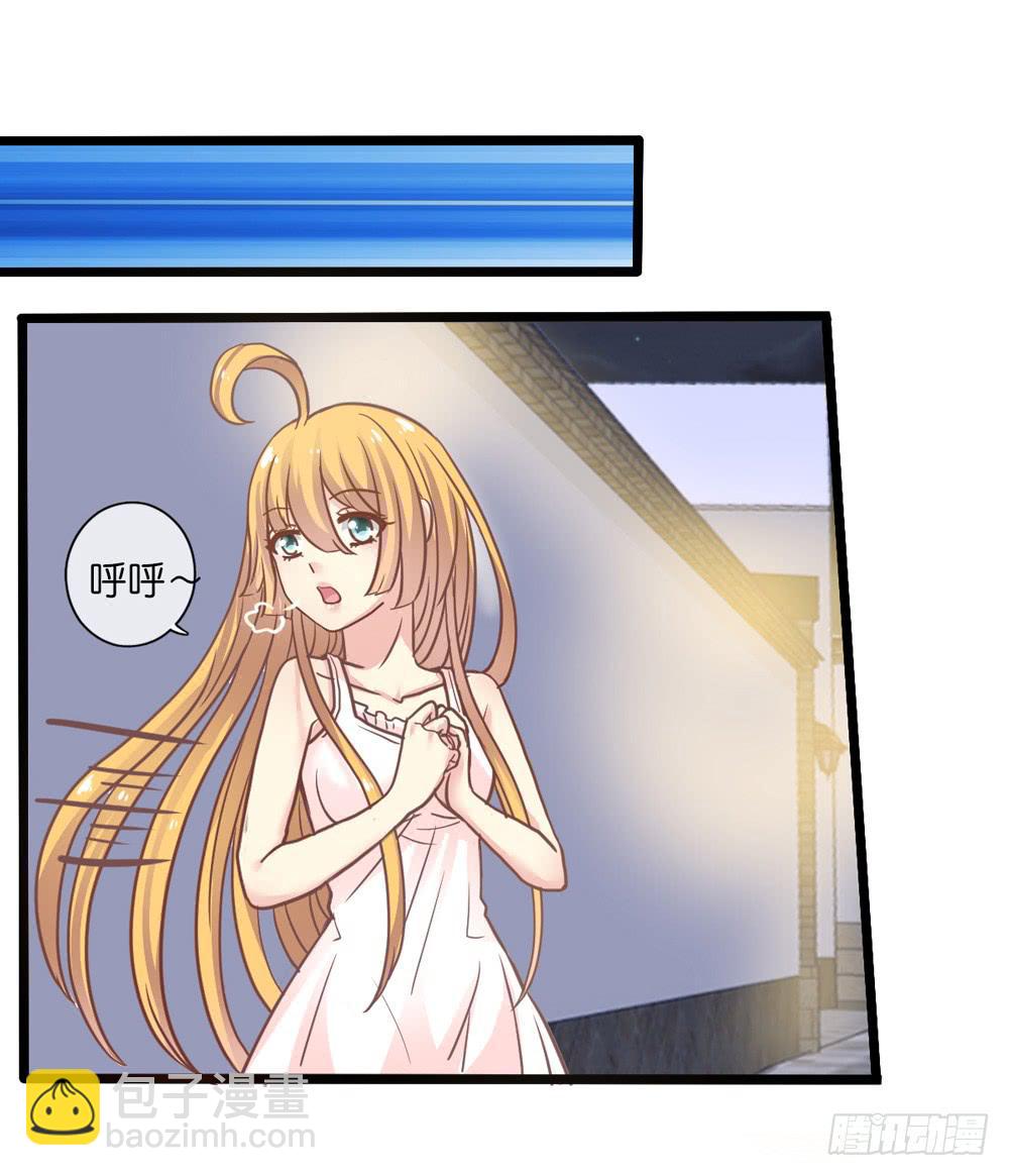 13、未闻你名-第13话