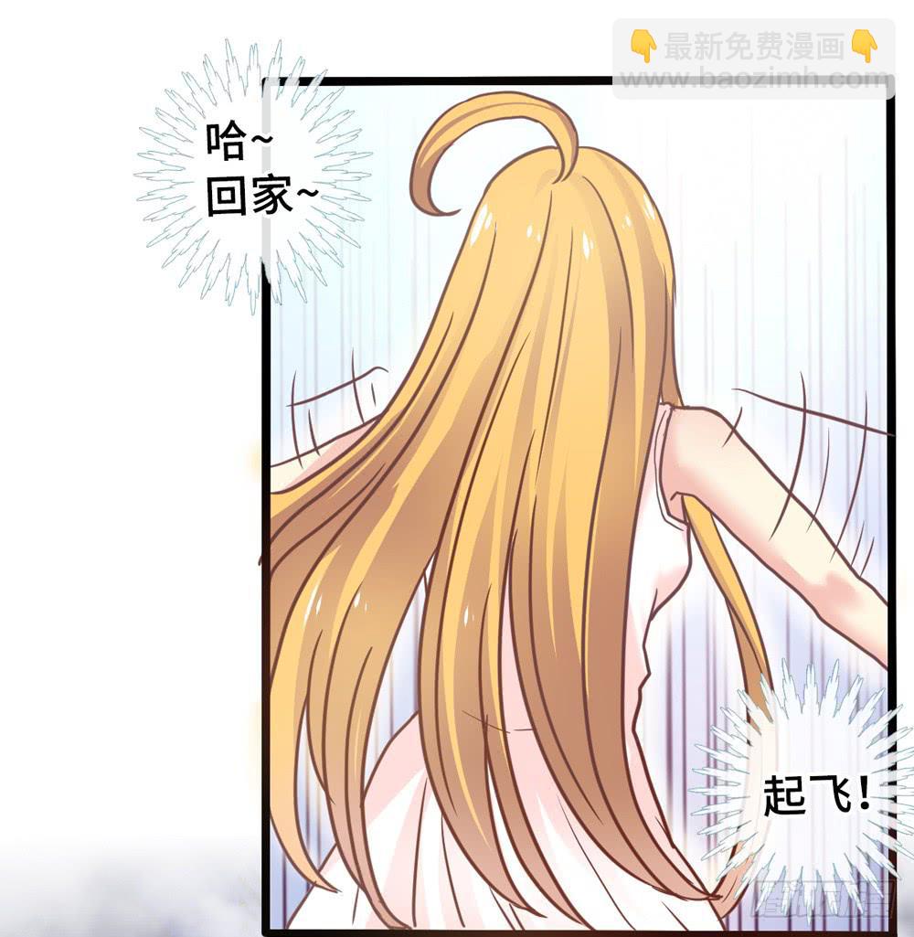 13、未闻你名-第13话