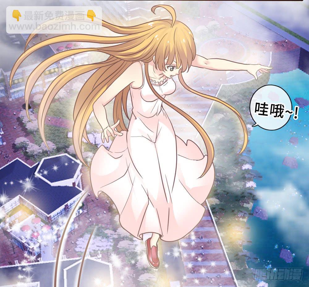 13、未闻你名-第13话