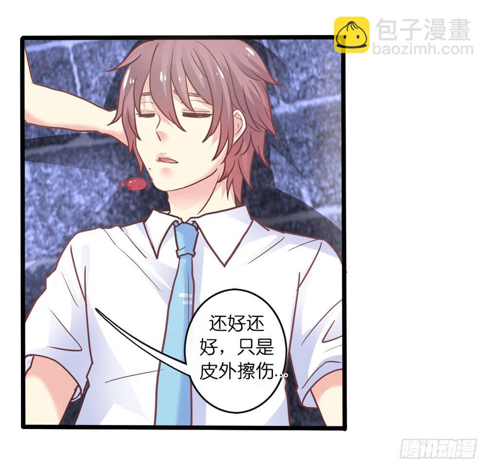 13、未闻你名-第13话