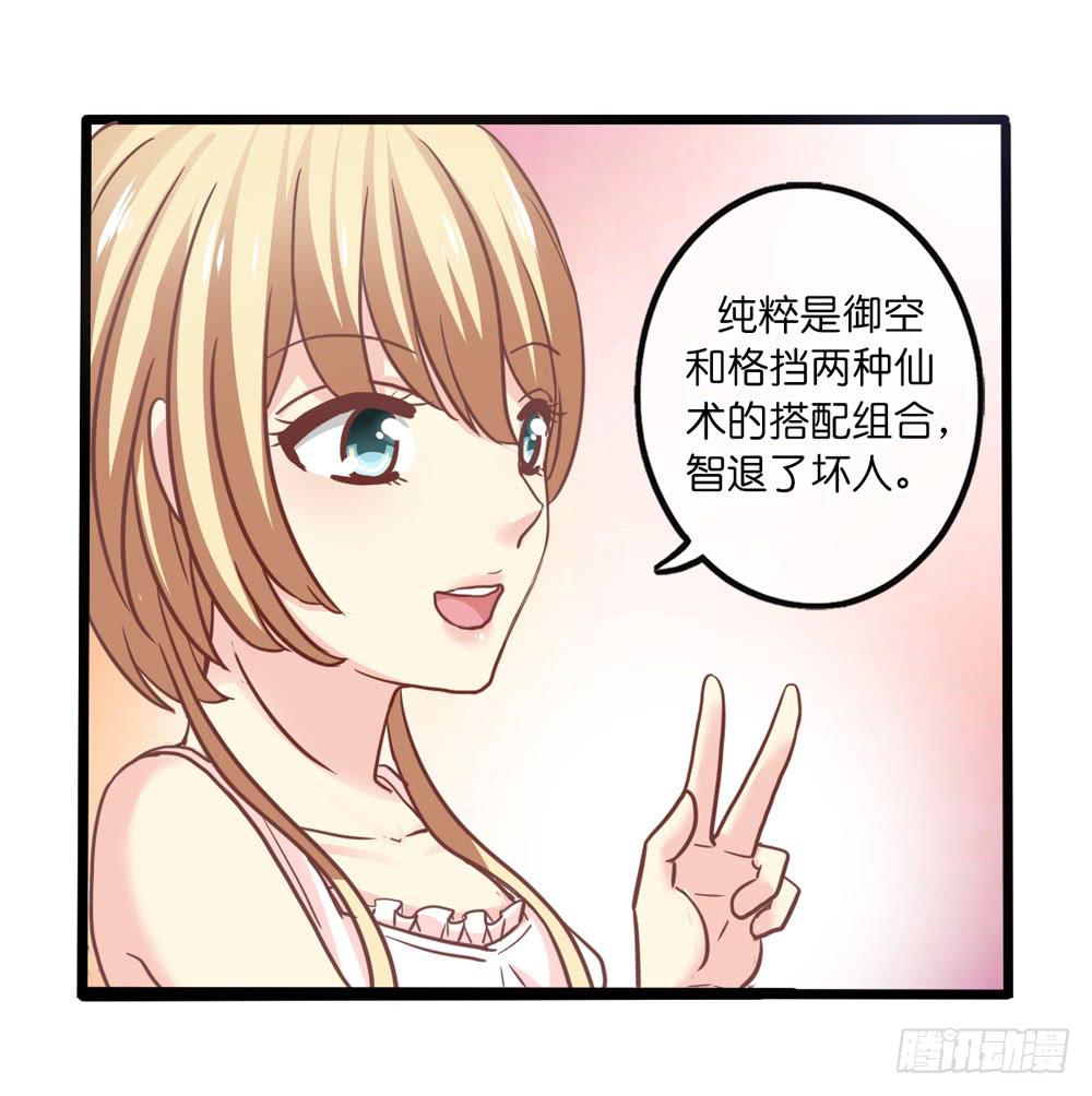 14、双面-第15话