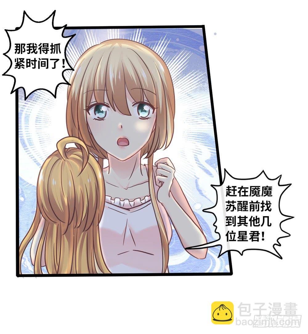 14、双面-第15话