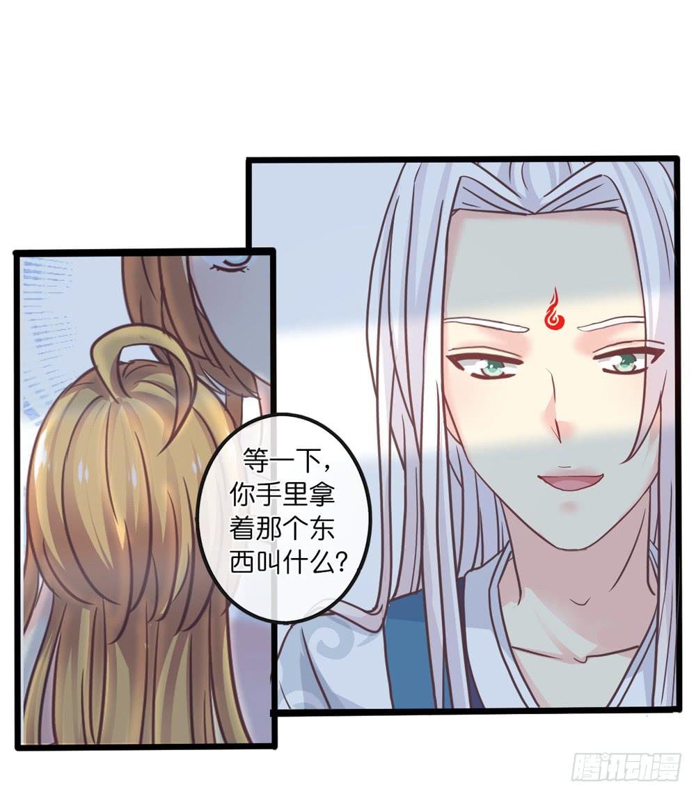 14、双面-第15话