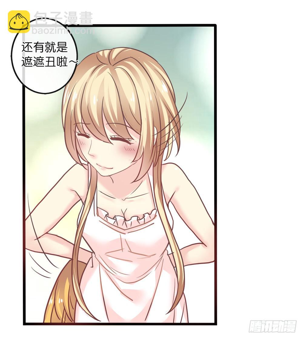 14、双面-第15话