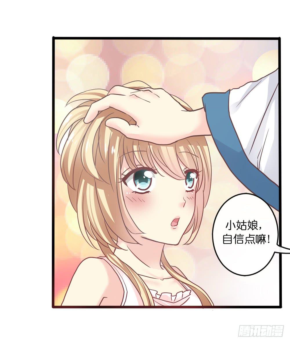 14、双面-第15话