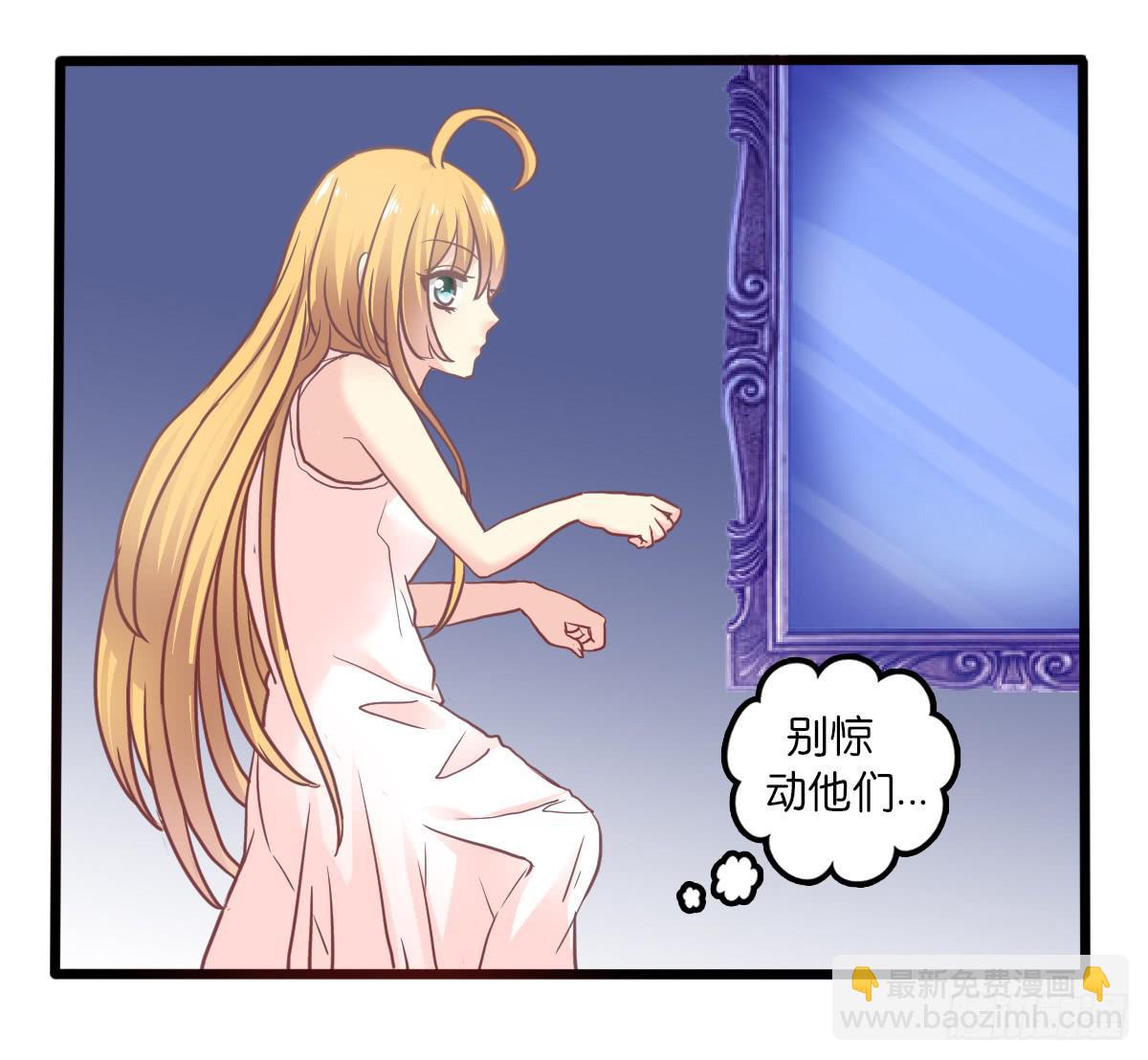 14、双面-第15话