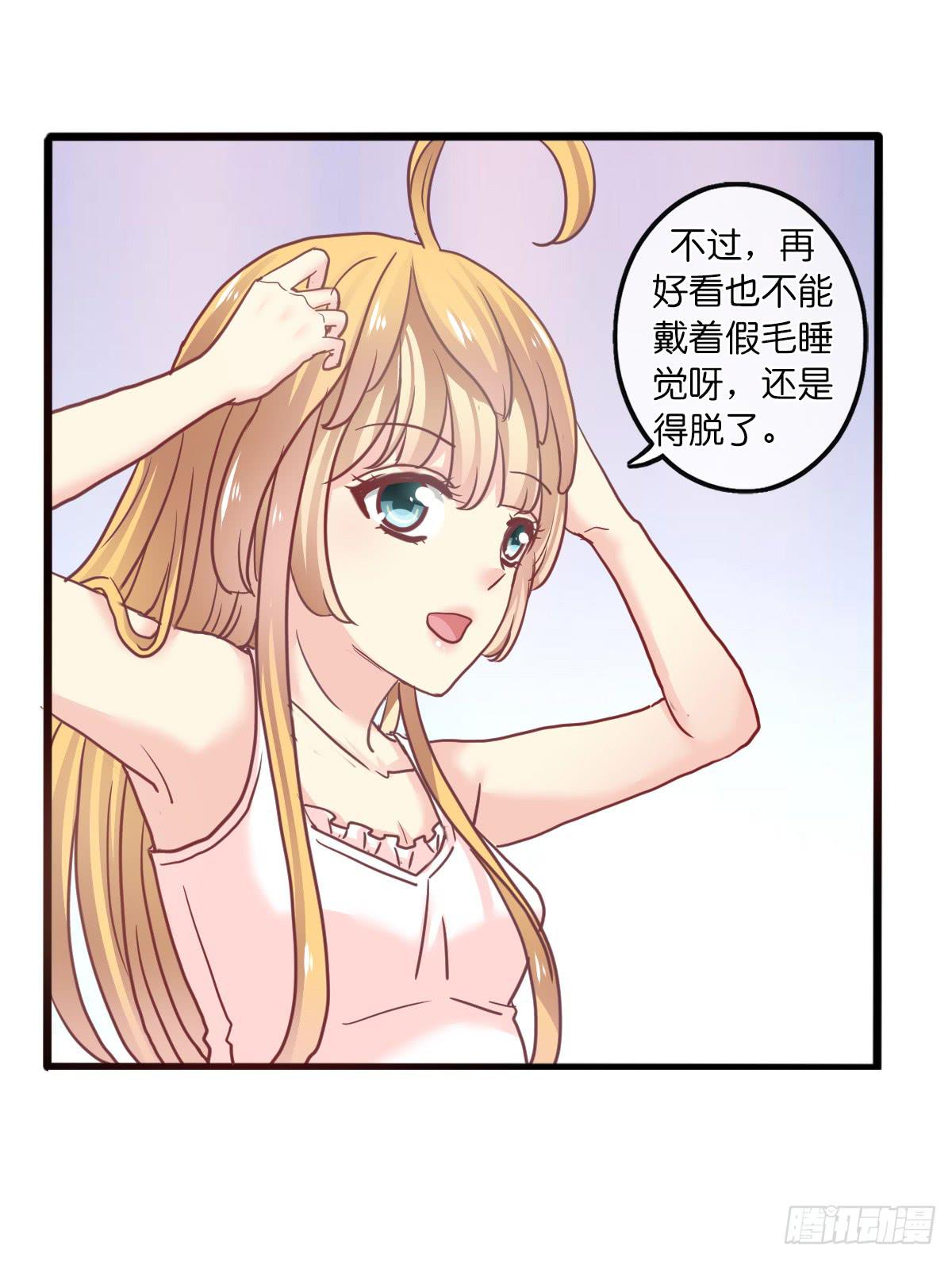 14、双面-第15话