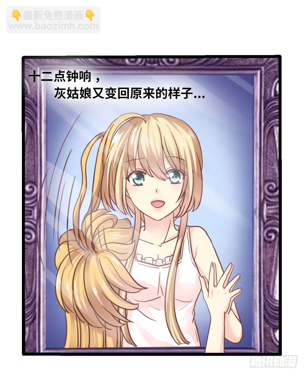 14、双面-第15话