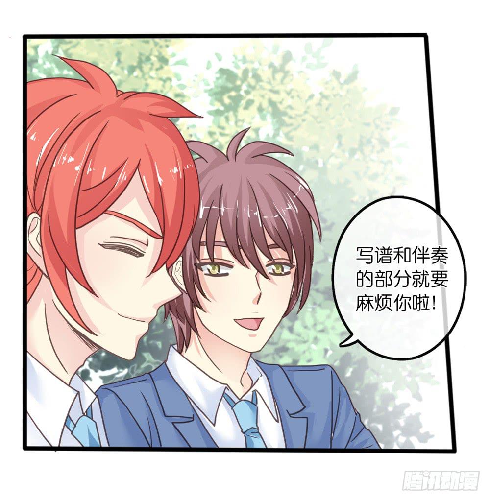 16、表演-第17话