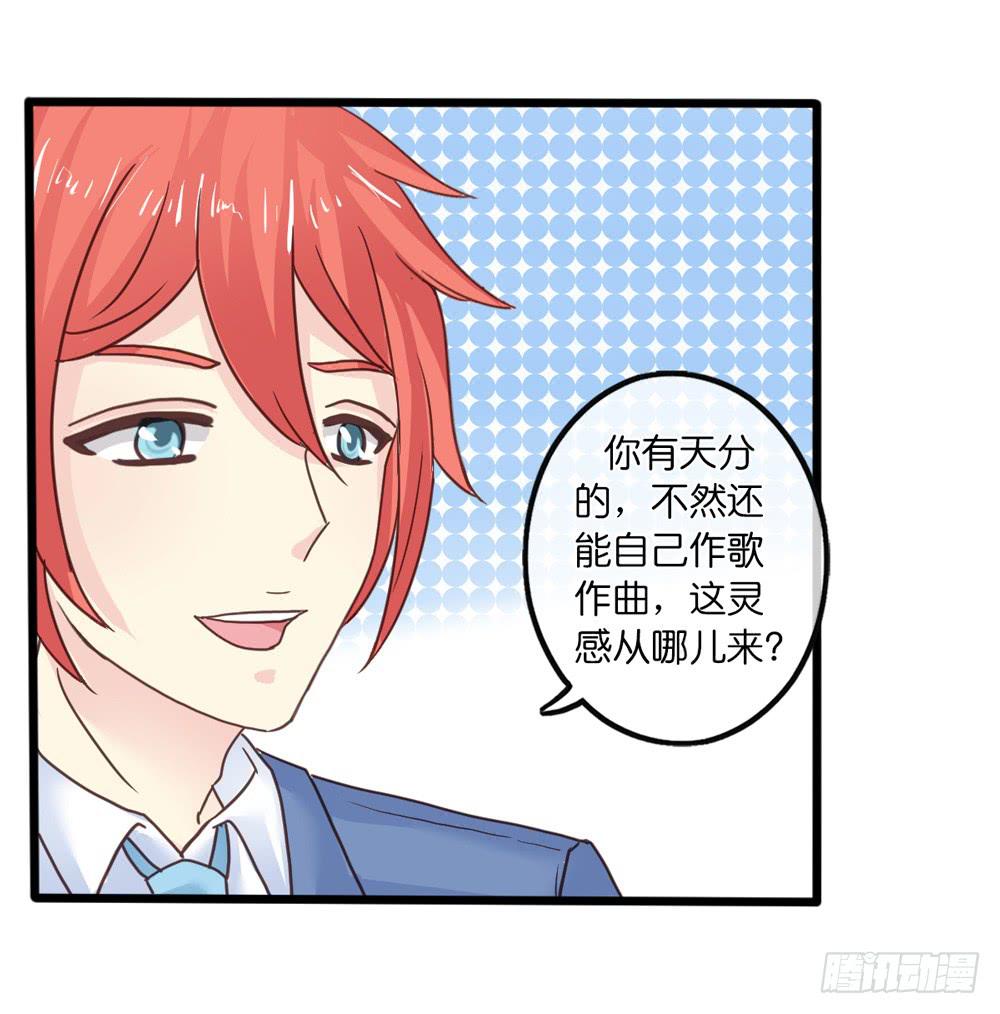 16、表演-第17话