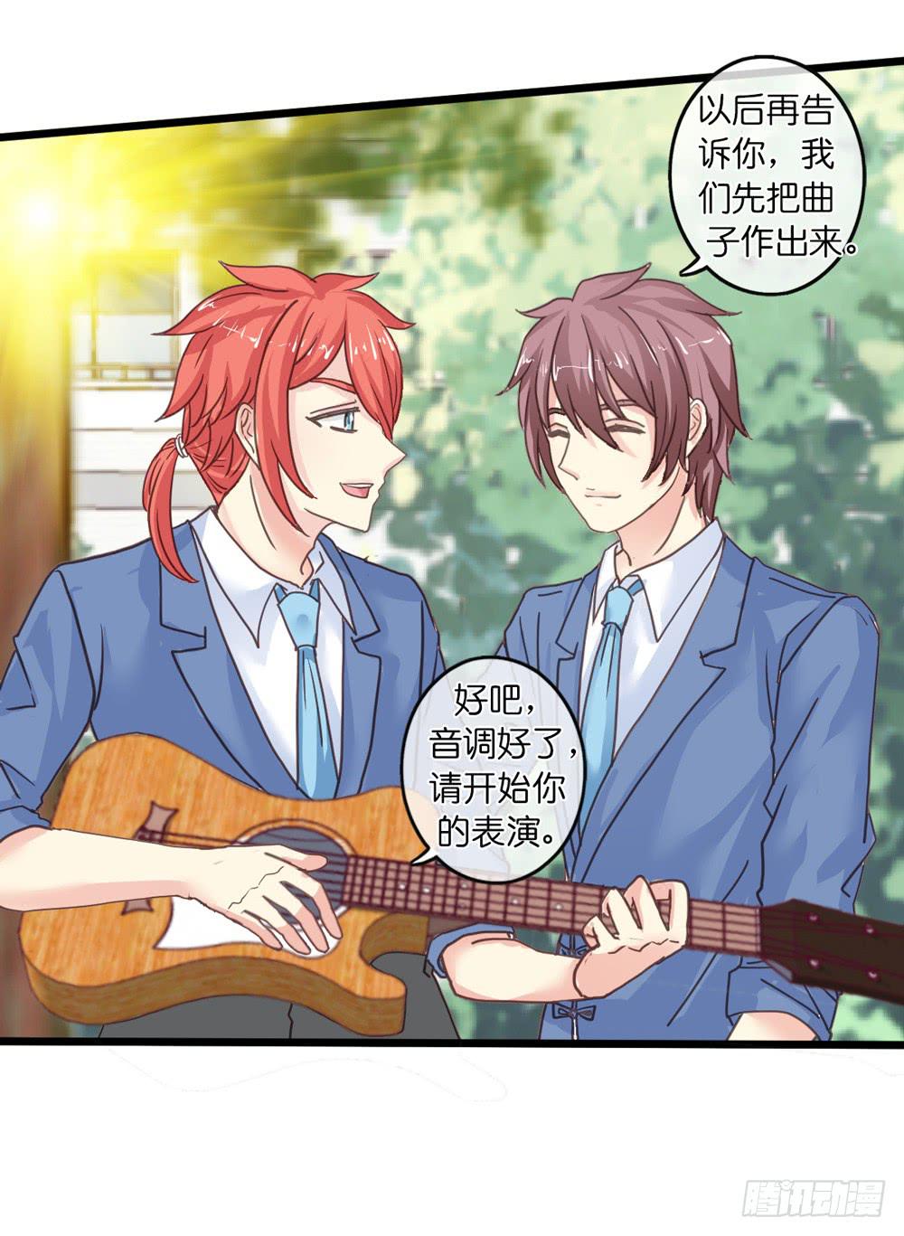 16、表演-第17话