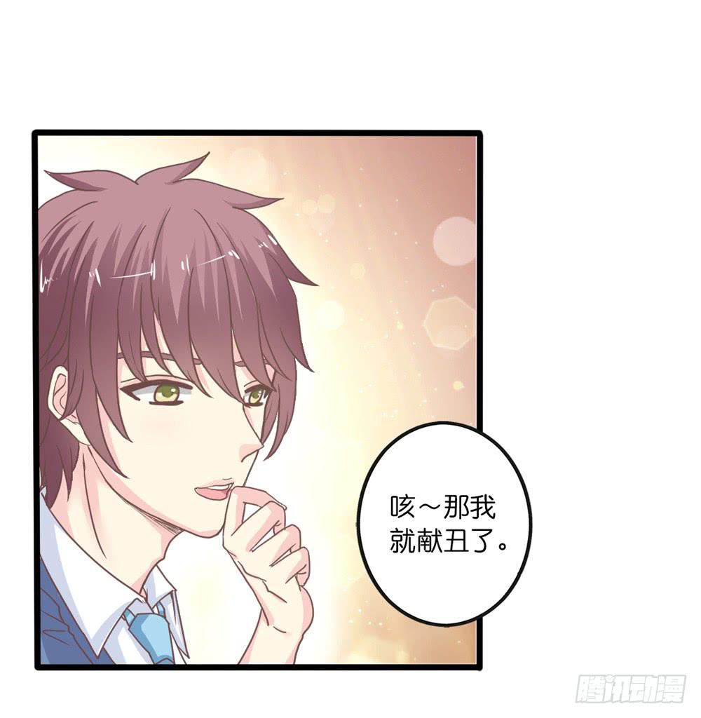 16、表演-第17话