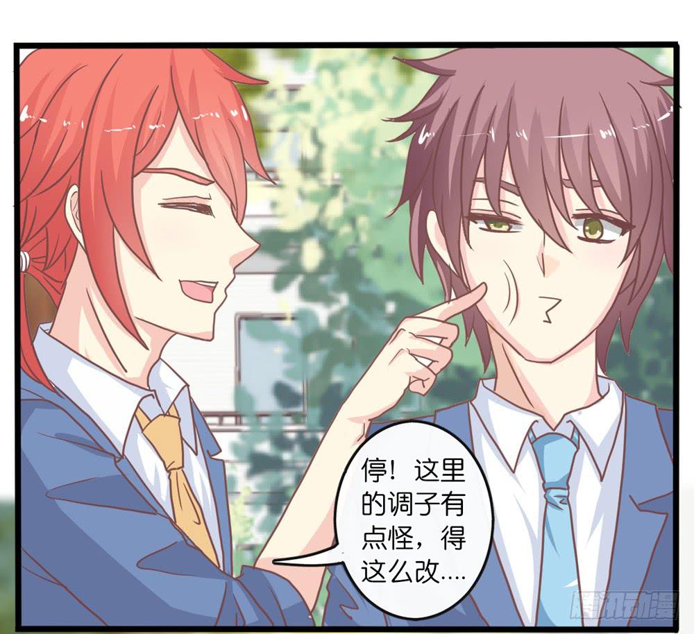 16、表演-第17话