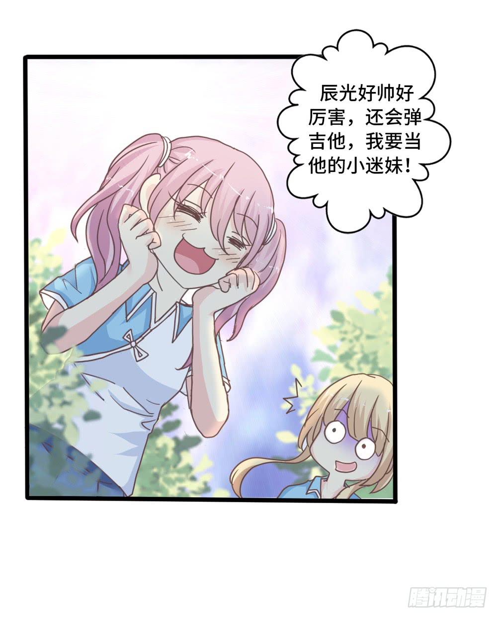 16、表演-第17话