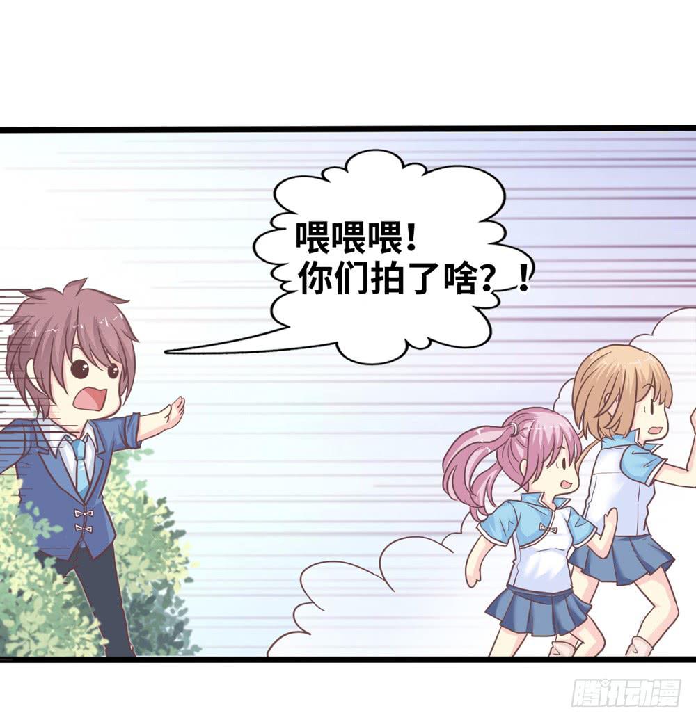 16、表演-第17话