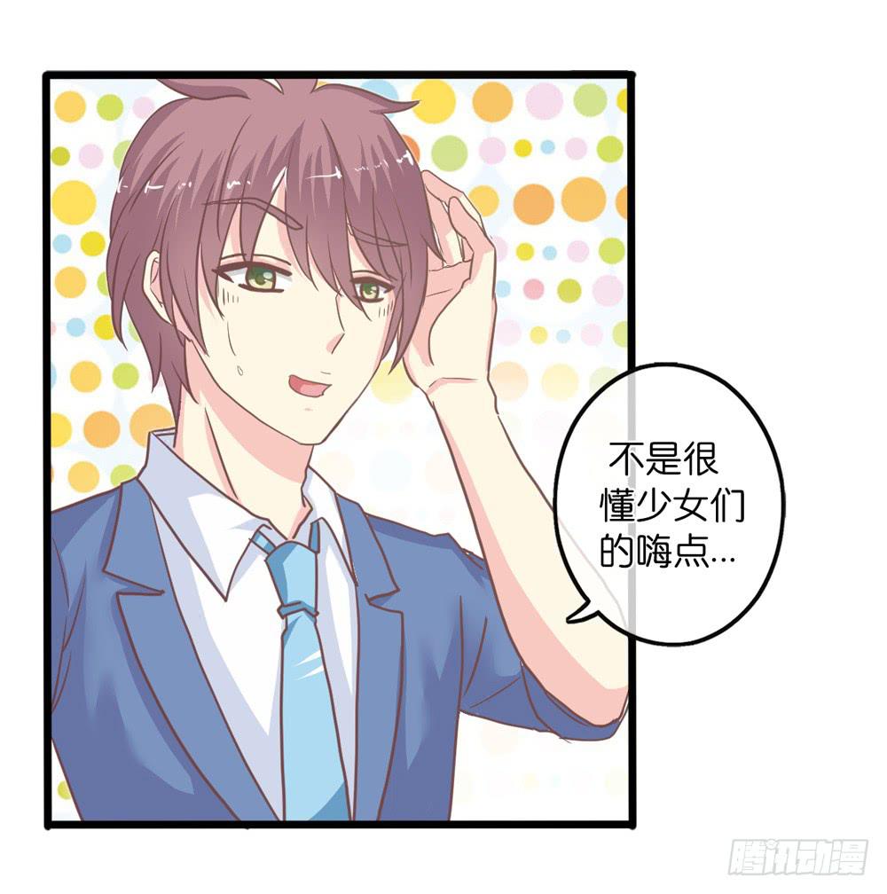 16、表演-第17话