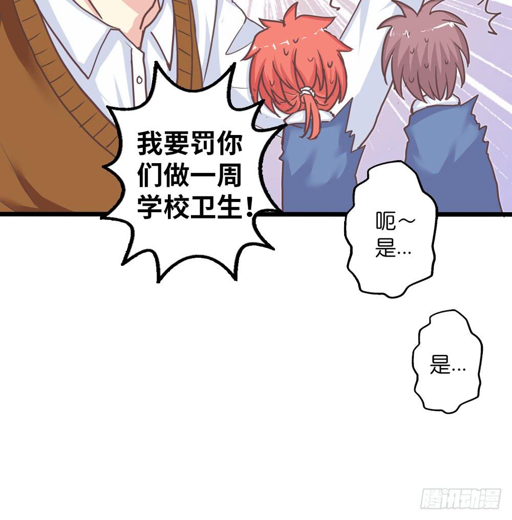 16、表演-第17话