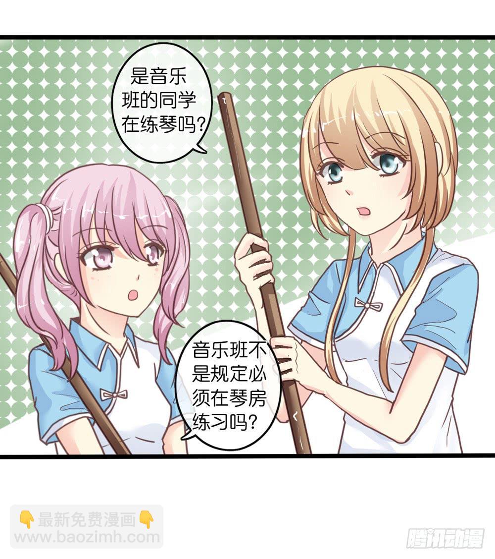 16、表演-第17话