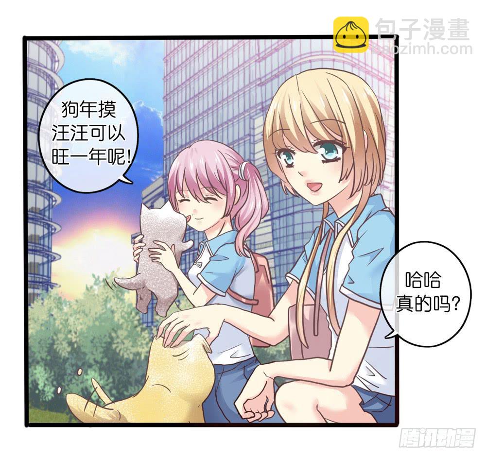 18、转角遇见谁-第19话