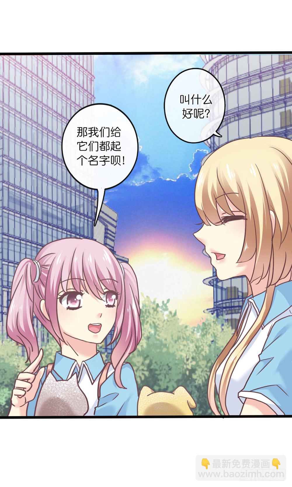 18、转角遇见谁-第19话