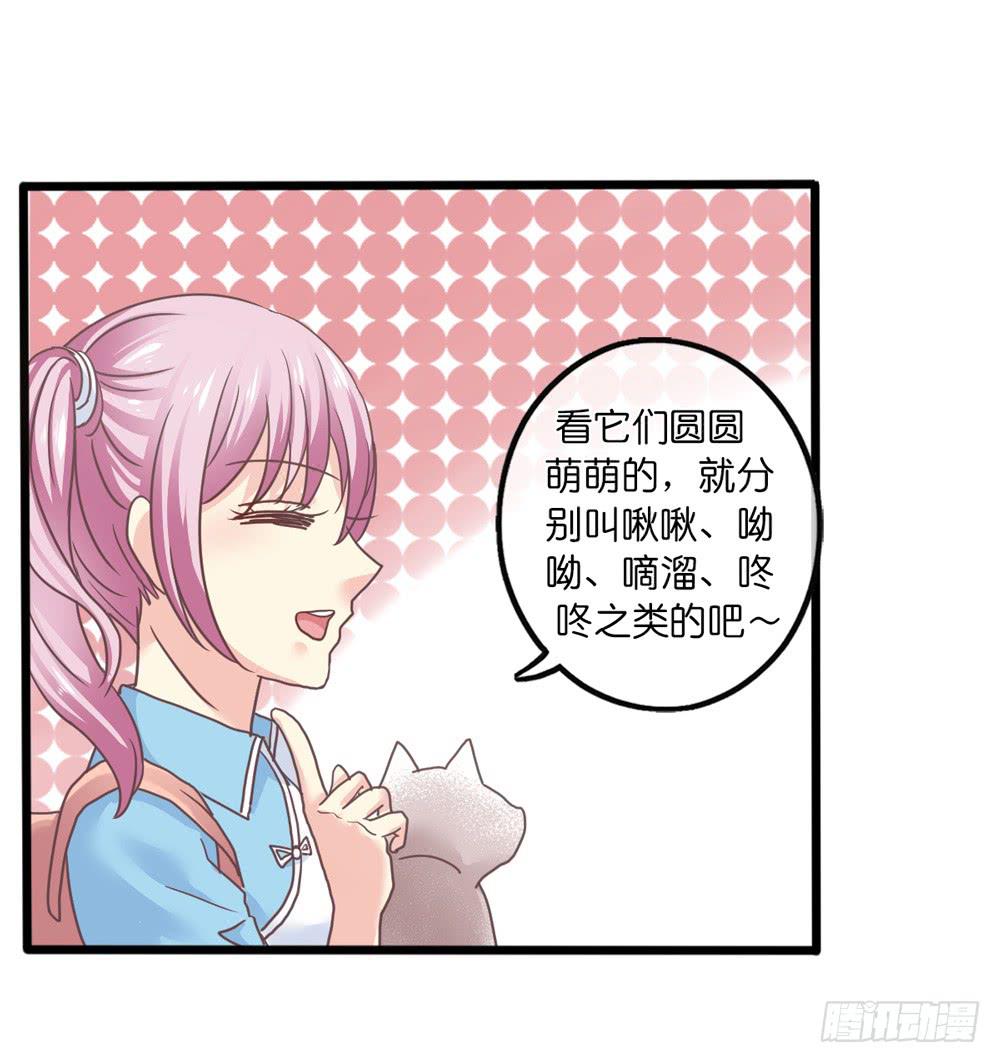 18、转角遇见谁-第19话