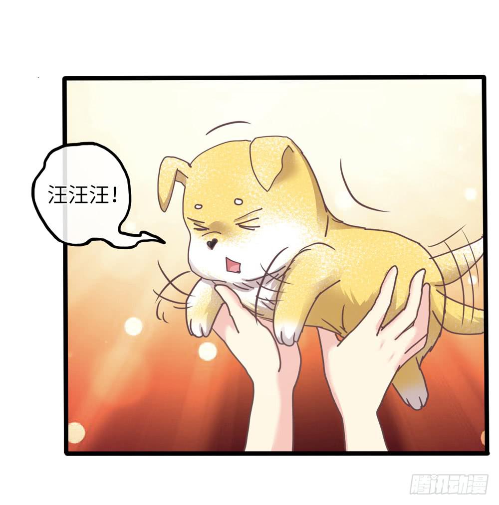 18、转角遇见谁-第19话