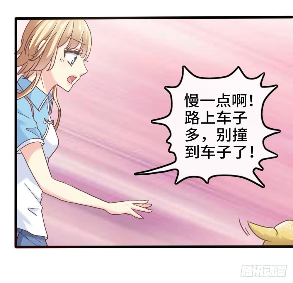 18、转角遇见谁-第19话