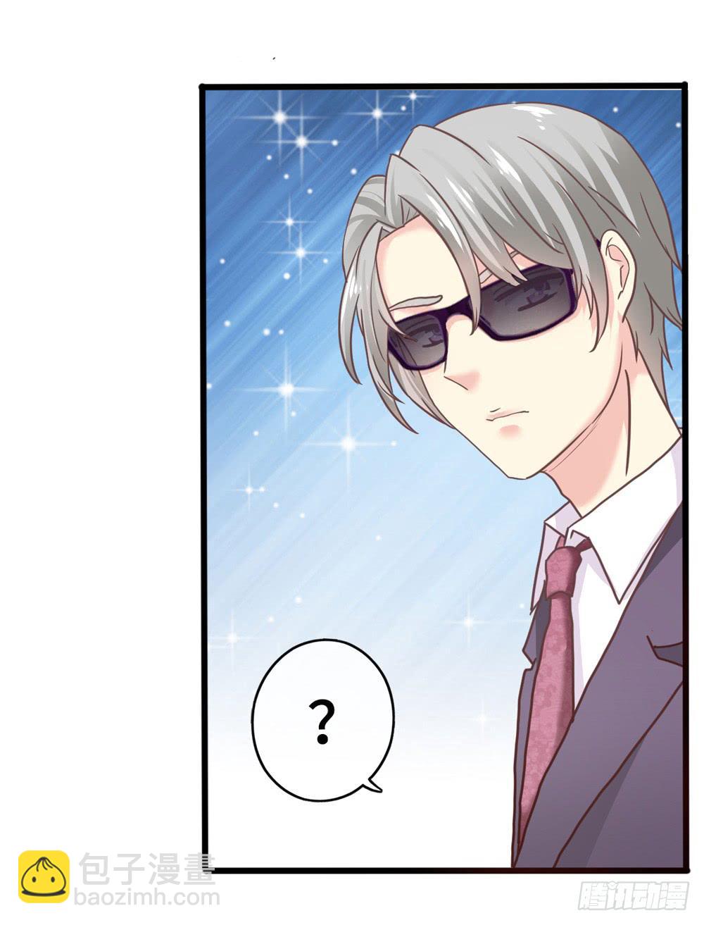 18、转角遇见谁-第19话