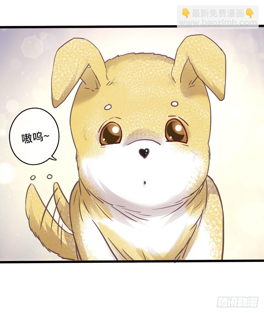 18、转角遇见谁-第19话