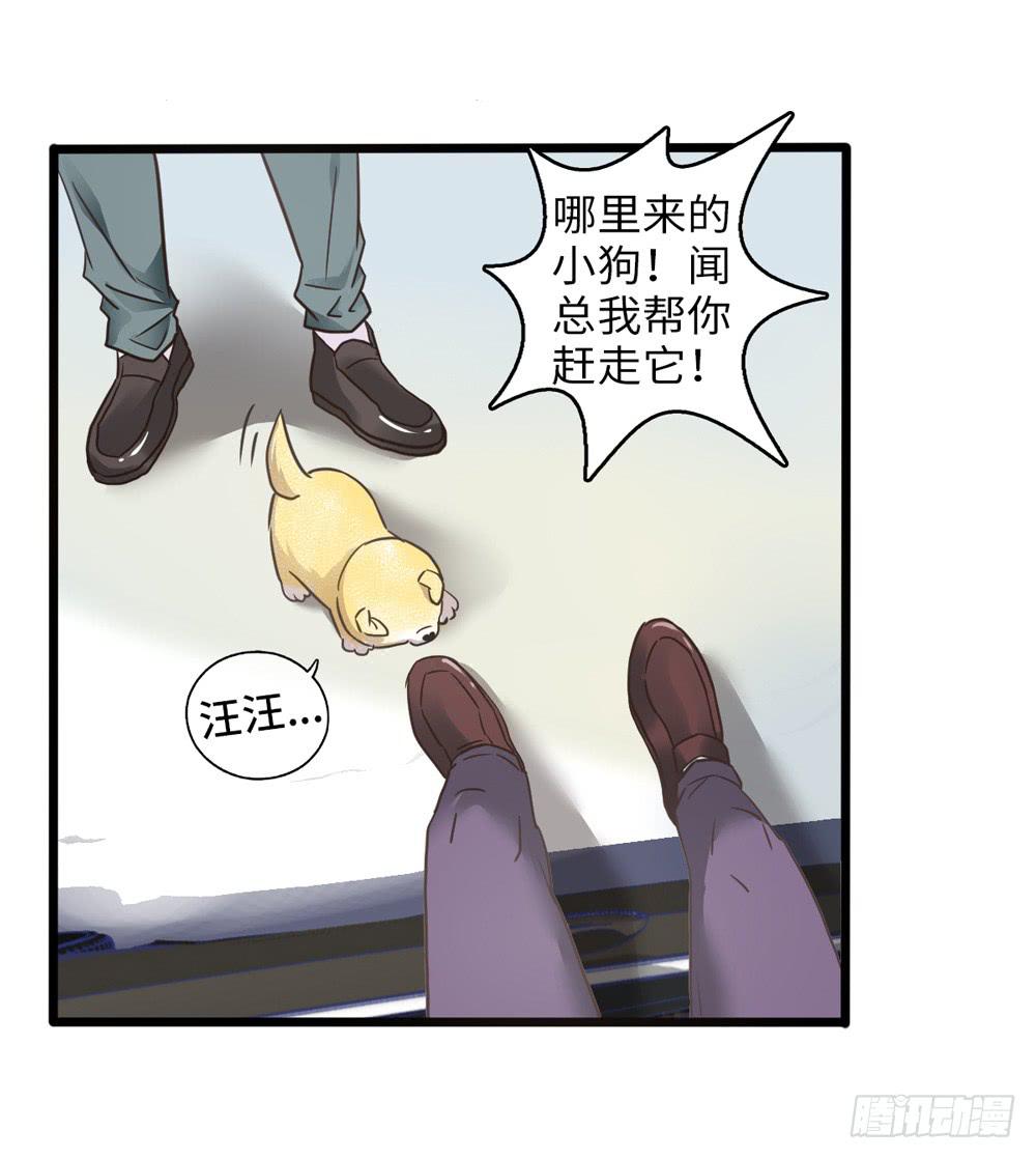 18、转角遇见谁-第19话