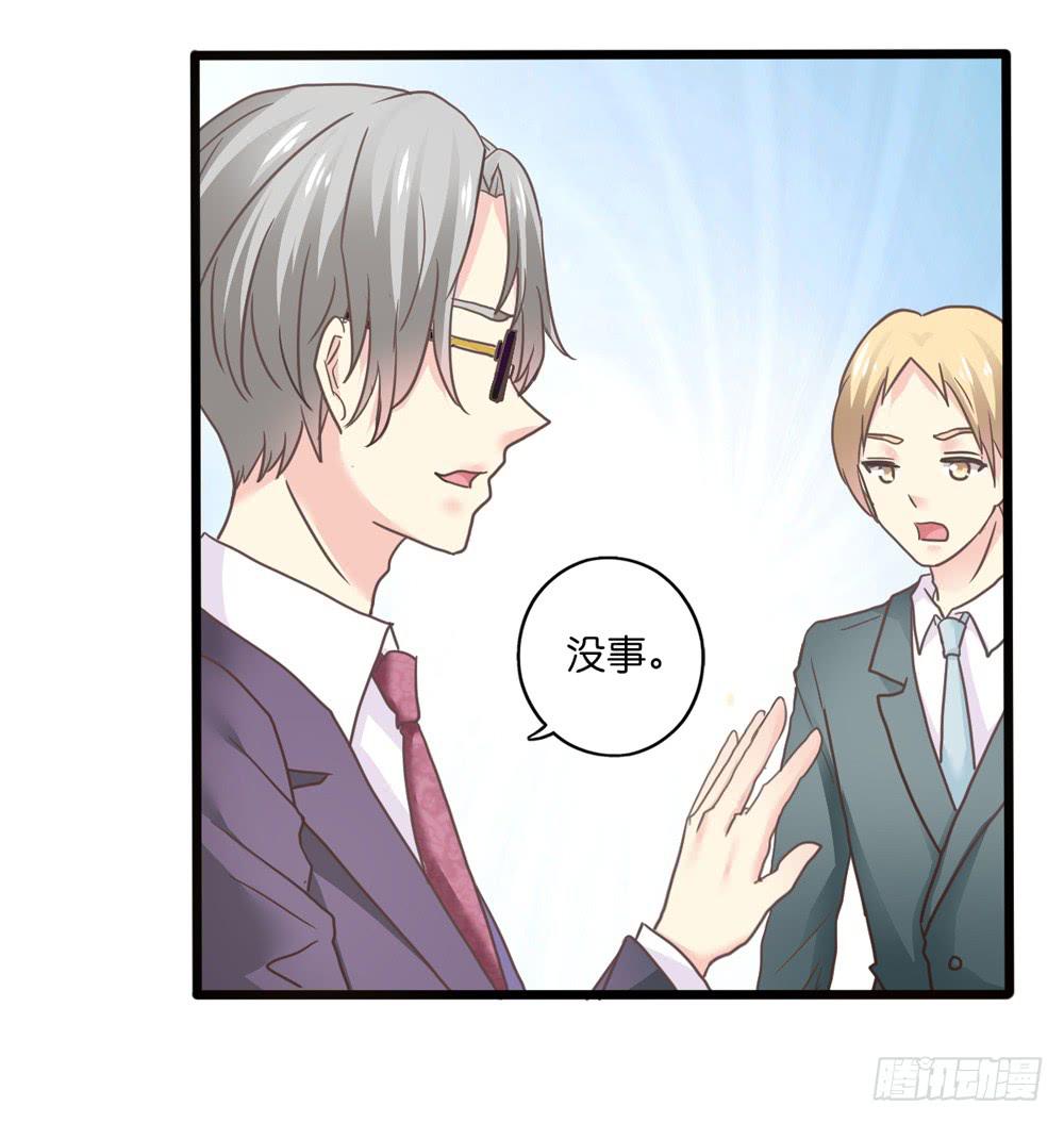 18、转角遇见谁-第19话