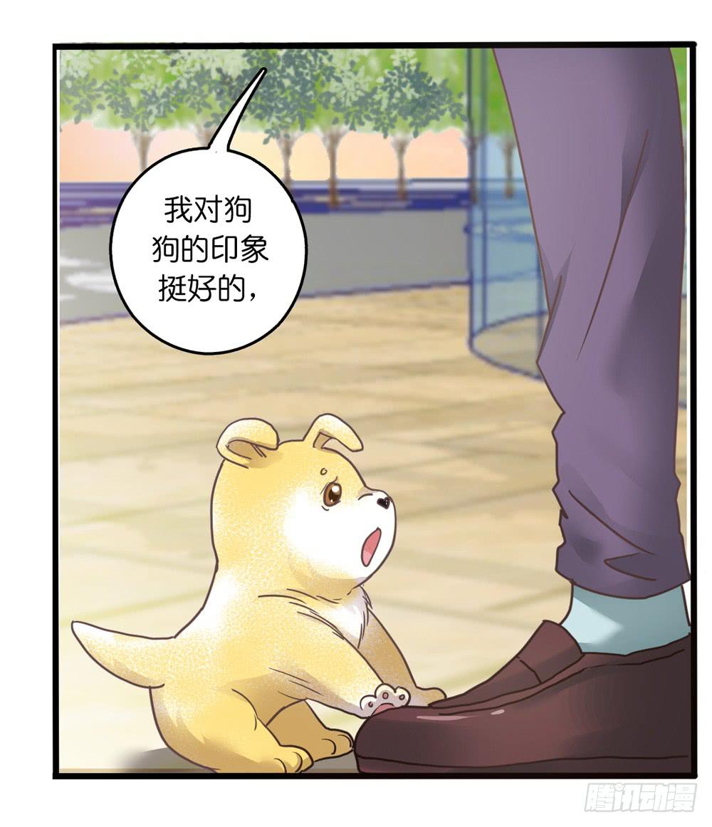 18、转角遇见谁-第19话