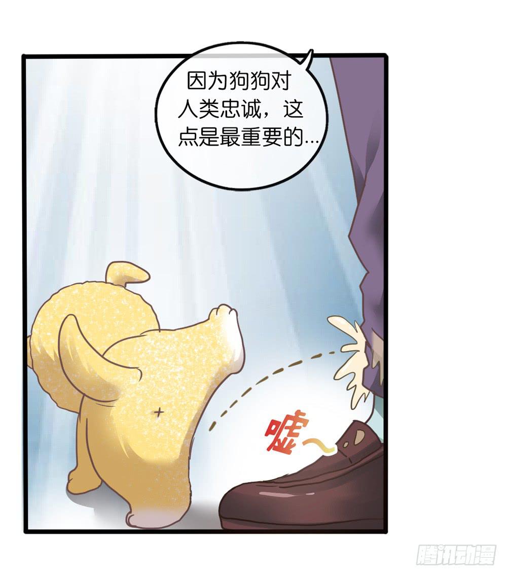 18、转角遇见谁-第19话