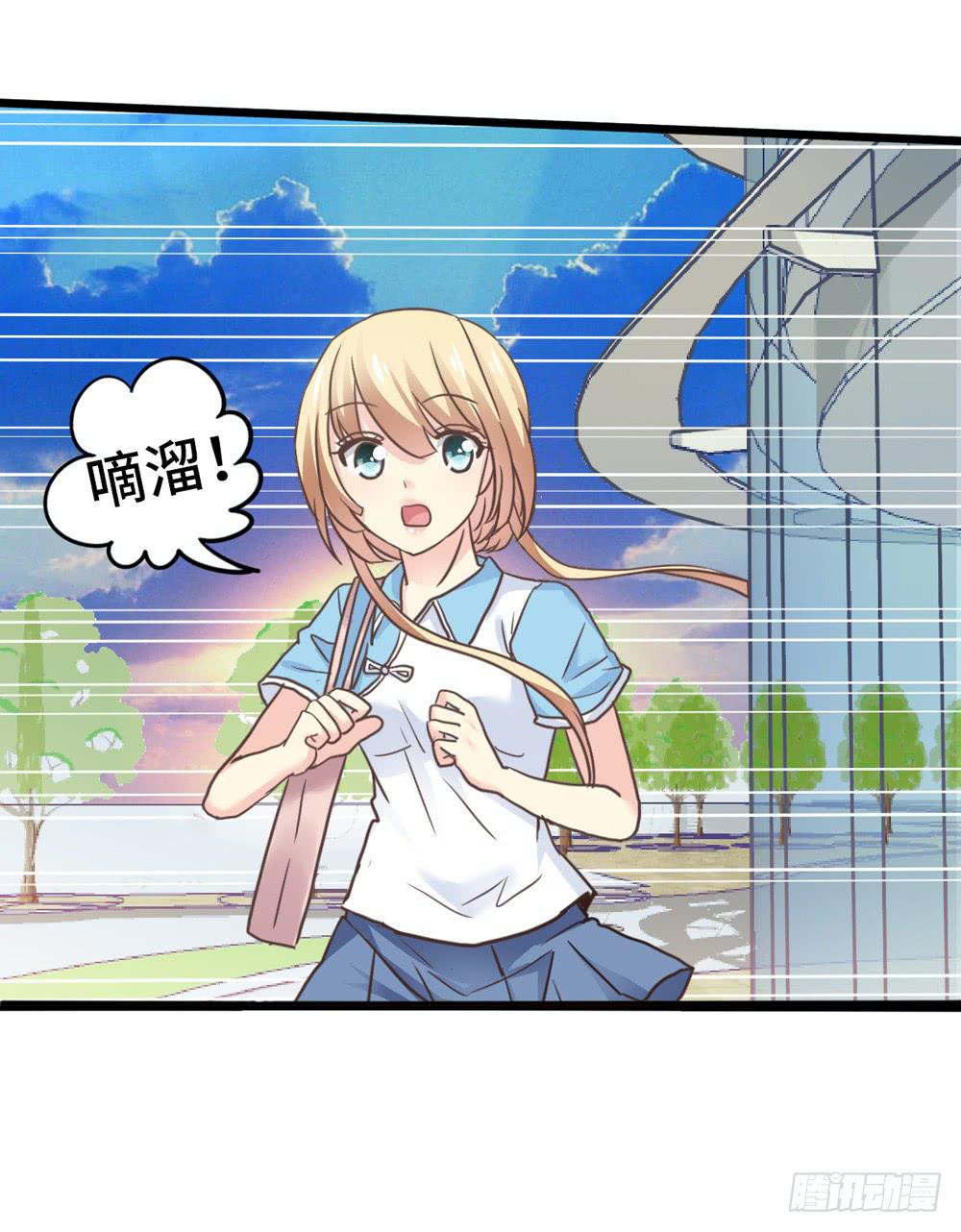 18、转角遇见谁-第19话