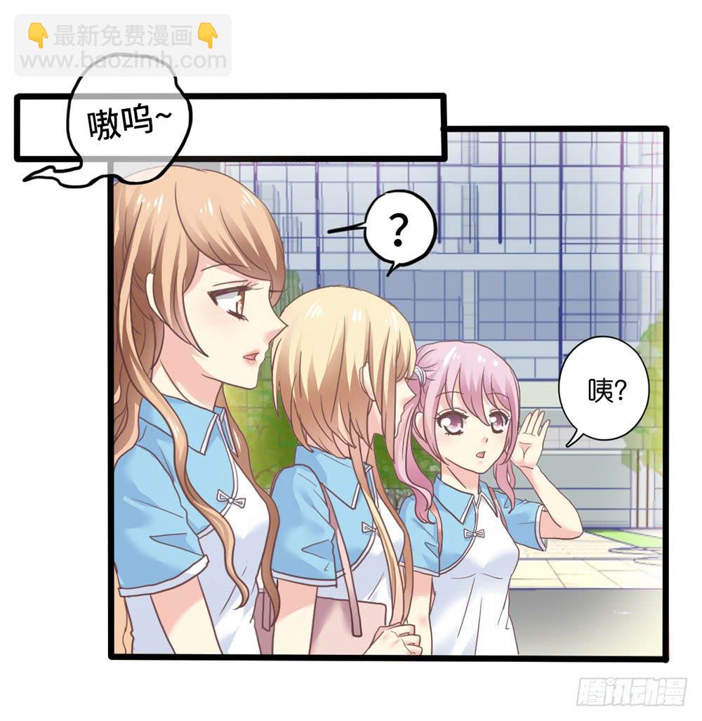 18、转角遇见谁-第19话