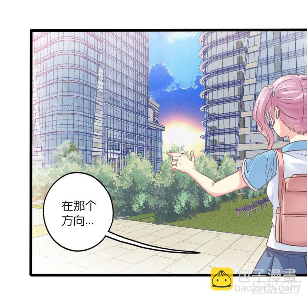 18、转角遇见谁-第19话