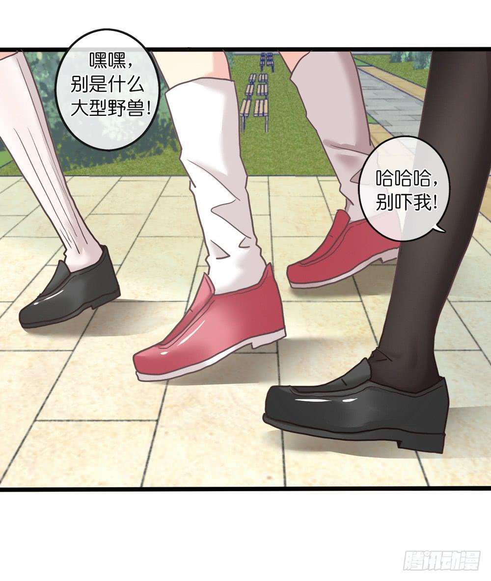 18、转角遇见谁-第19话